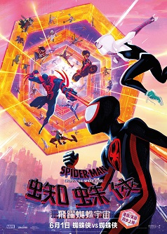 angela moyal share across the spiderverse porn photos