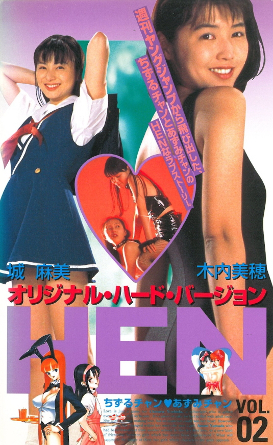 amos colley recommends japanese nude tv show debbie pinckard add japanese nude tv show photo