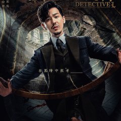 dl detective - lani lust joi naked japan women