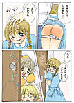 brock black like japanese anime spanking photo asu demir recommends japanese anime spanking pic