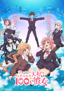 amine moumene recommends Tsuma Netori 4