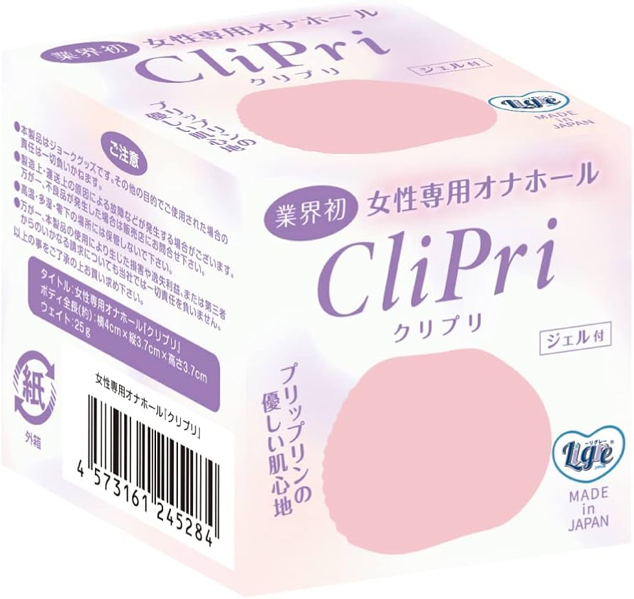 Japan Clitoris fucking albums david romary recommends Japan Clitoris