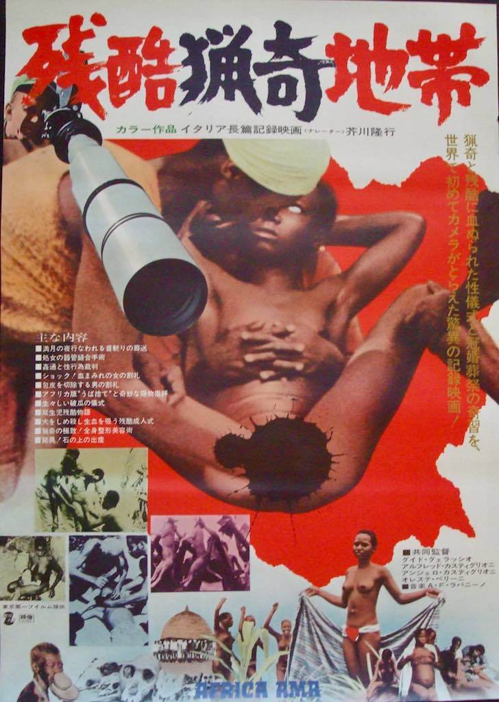 Japanese Uncensoree center youtube cinthya mendoza recommends Japanese Uncensoree