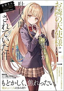 Best of Japanese angel best of the best