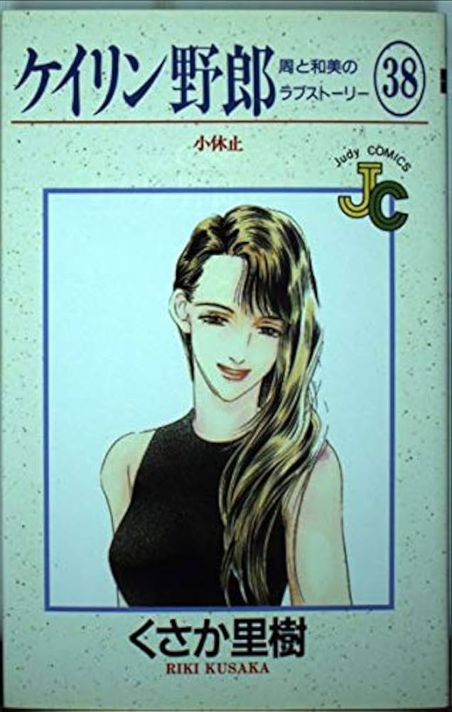 anna dayana recommends Japanese Asshole