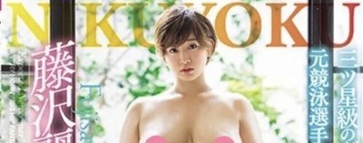 chris hausler share lily thai blowjob