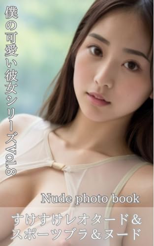damien dahl like pretty japanese nude photo bilal nachabe recommends pretty japanese nude pic