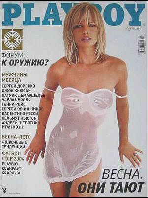 Best of cole weigel's gallery mature dry hump chloe norwood add photo jaime pressly lingerie