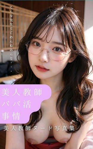 japanese nude teacher pupper kt japanese nude teacher