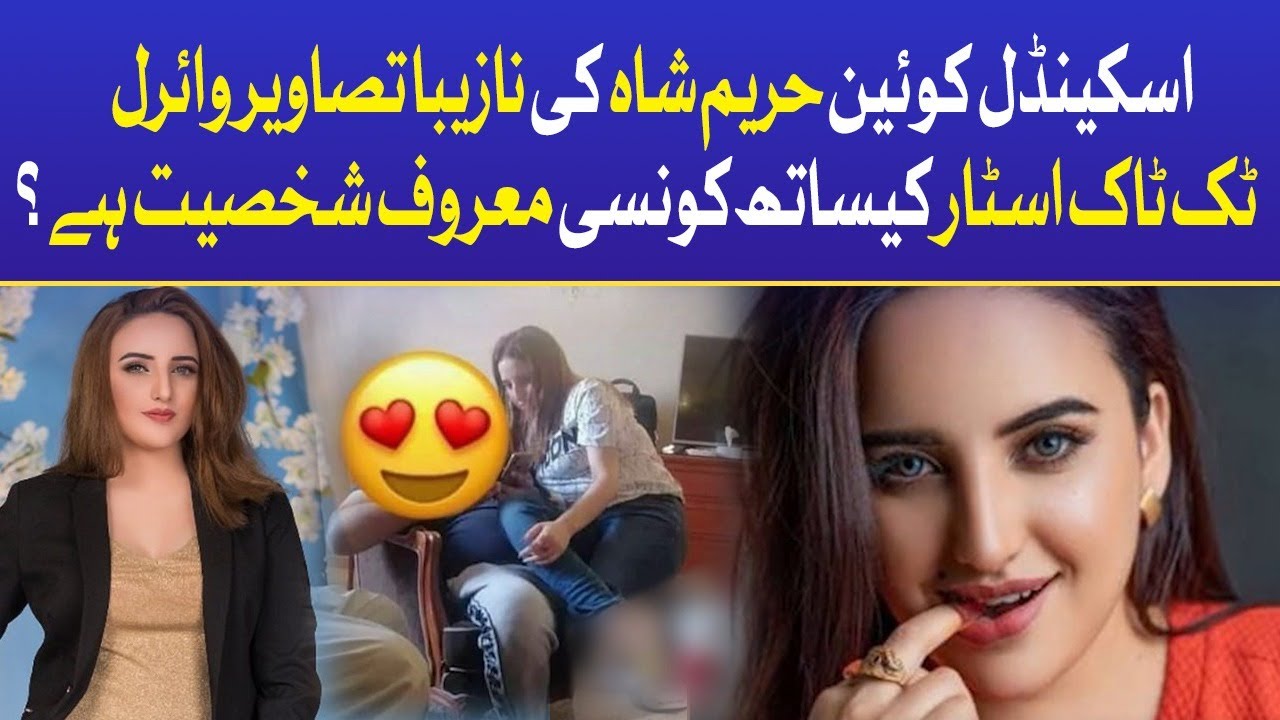 dave goral recommends Hareem Shah Sex