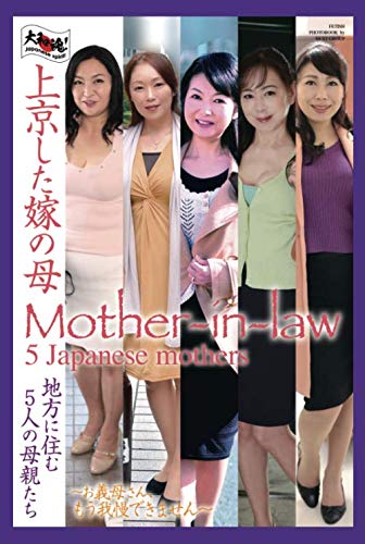 hot japan mom and son - curvy facesitting tina tyler