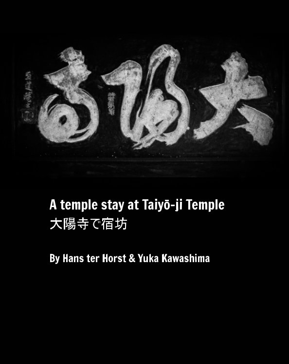 bruce murgueitio recommends yuka kawashima pic