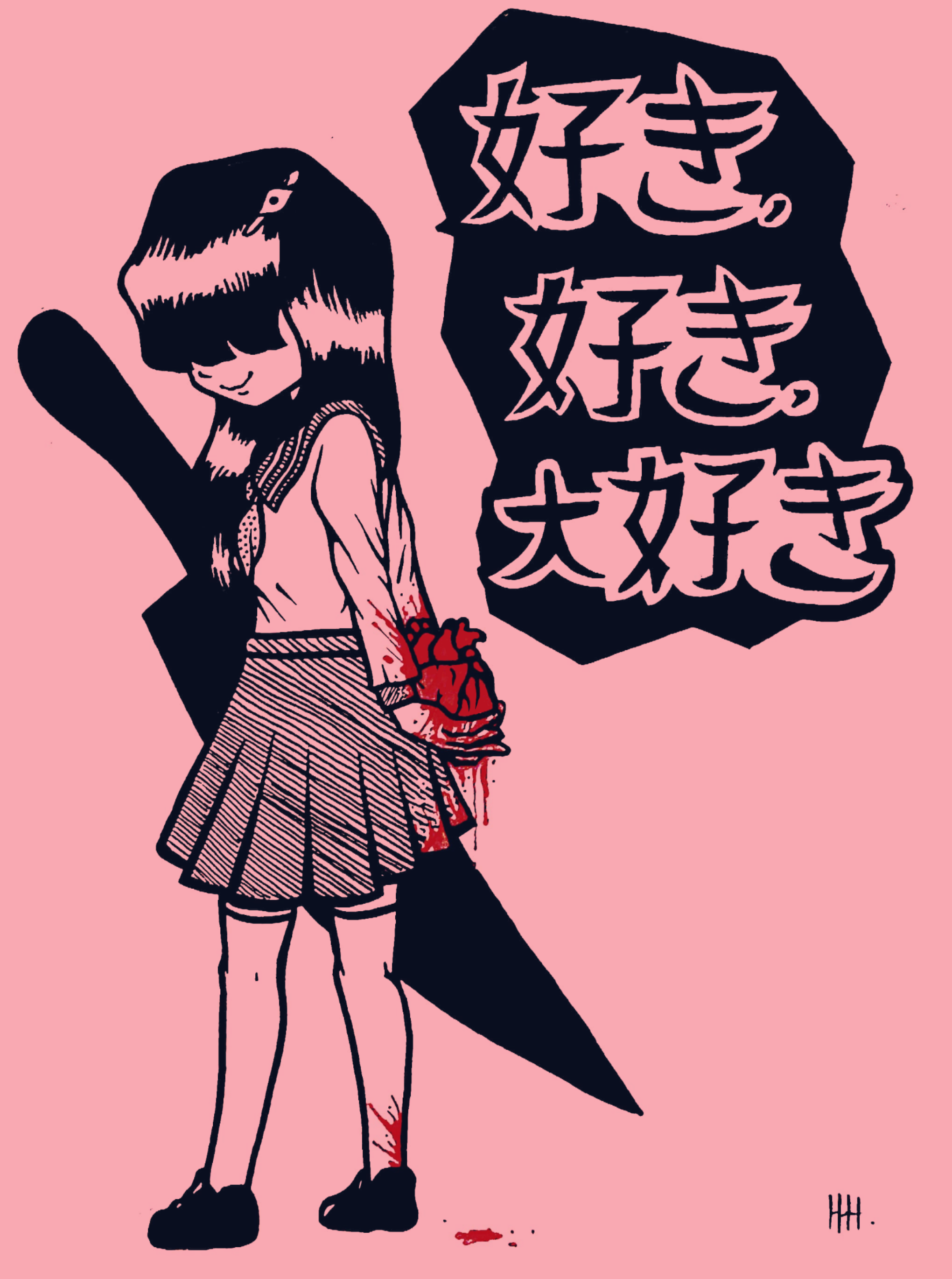 craig winer recommends Suki Suki Girl
