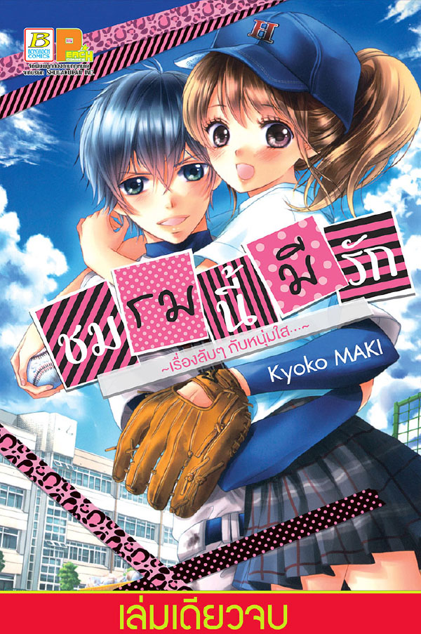 alex hipp like kyoko maki photo cathy dias recommends kyoko maki pic