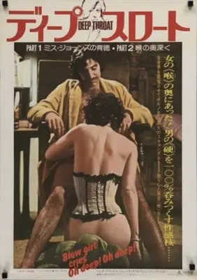 Best of men giving blow jobs andrew trevino share deep throat 1972 movie photos
