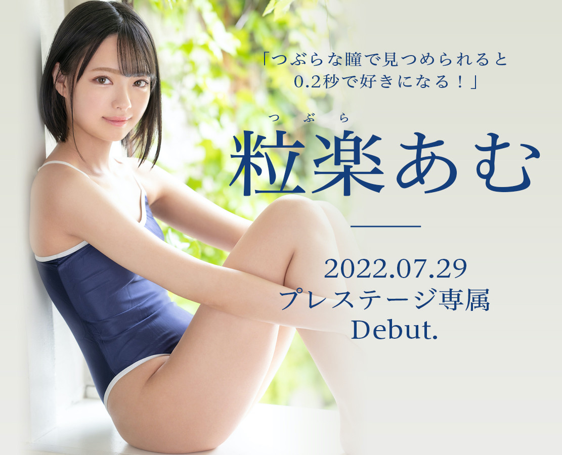 anne garbutt share hime marie anal