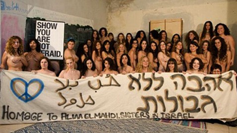 bubba heath share israel nudes photos