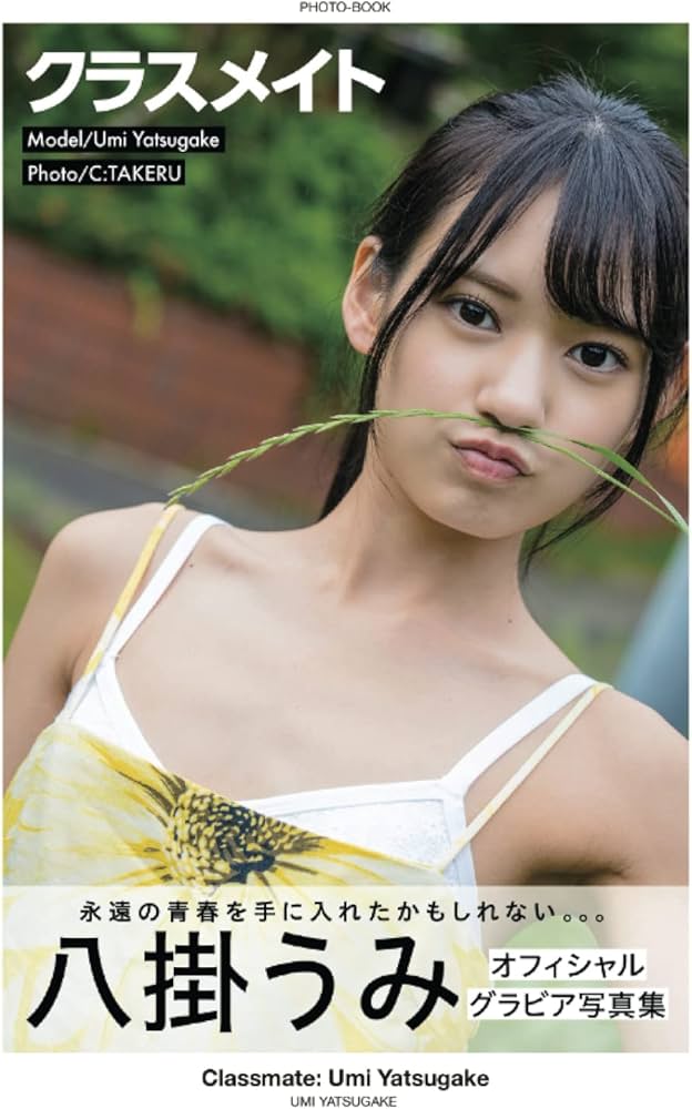 umi yatsugaki anal experience umi yatsugaki