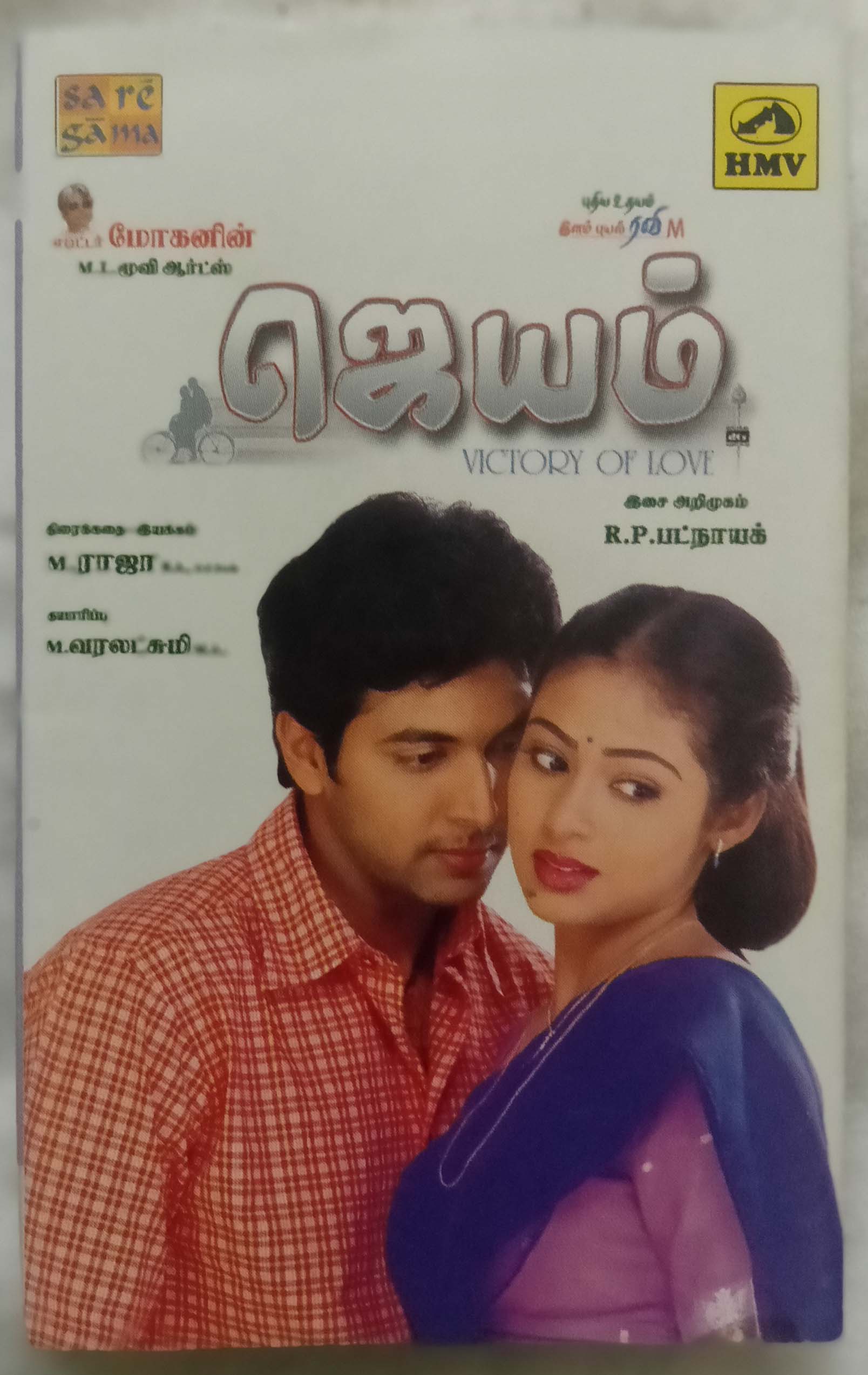 tamil audio porn - dia zerva anal twins scissoring