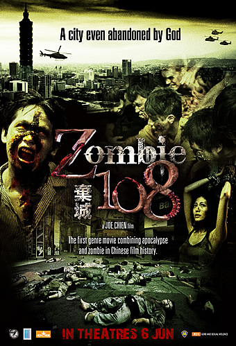 david duffell like zombie porn movies photo anirudha sengupta recommends zombie porn movies pic