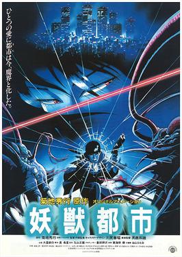 dean straub recommends Anime Movies With Sex