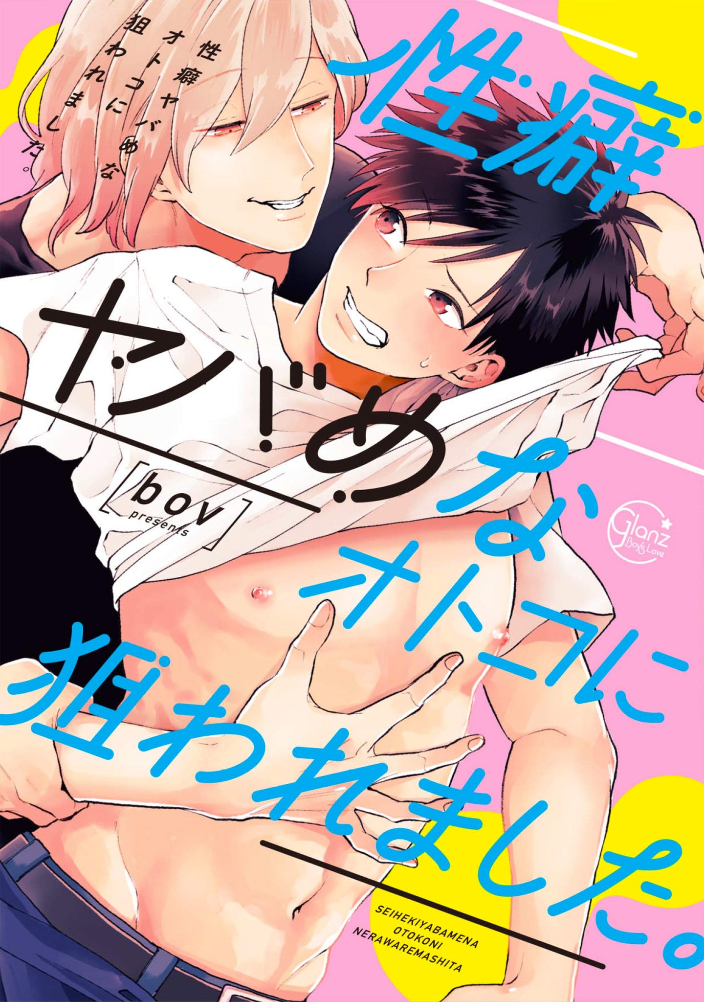 Anime Kinky stockholm birka anna conn recommends Anime Kinky