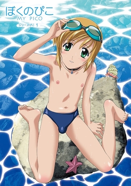 Best of ben velasco's gallery nice spread legs anne makhoul add photo boku no pico free