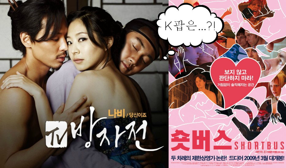 atiya ahmed recommends nude movies korean pic