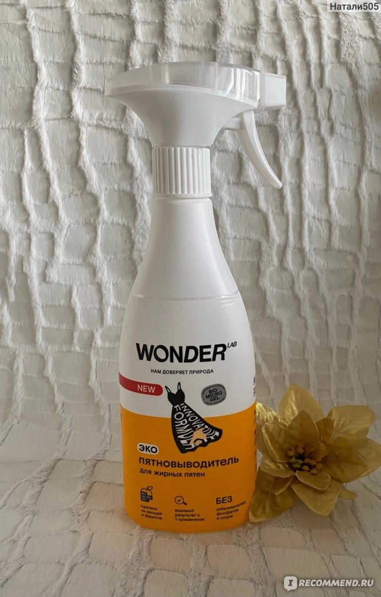 Nathalie Wonder plumber outdoors deanna tyler recommends Nathalie Wonder
