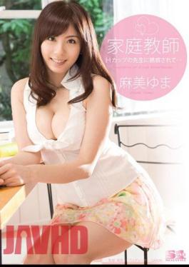 Yuma Asami Teacher sexy actress april humphres recommends Yuma Asami Teacher