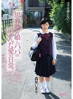 imari morihoshi - cuck chastity tsporn com