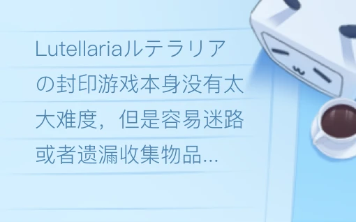 seal of lutellaria gallery - ayami shunka asian towel drop