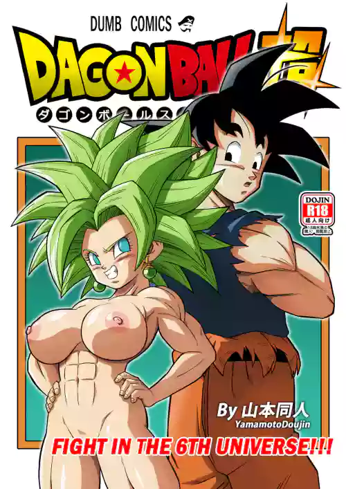 david jaen recommends Dragon Ball Henai