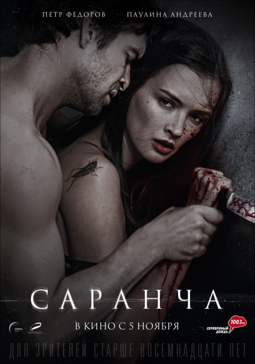 russian sexual movies