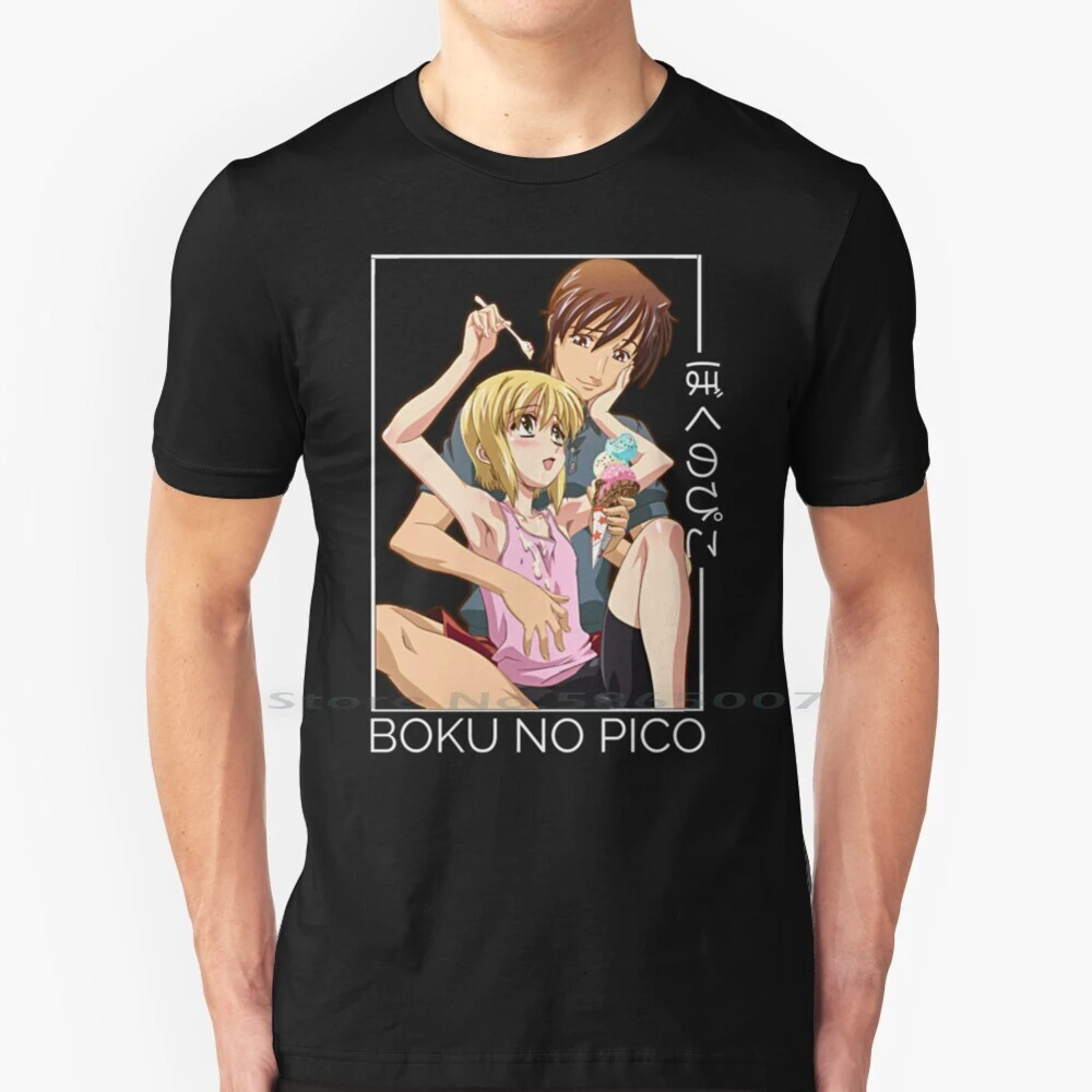 amber stevenson recommends Boku No Pico Episode