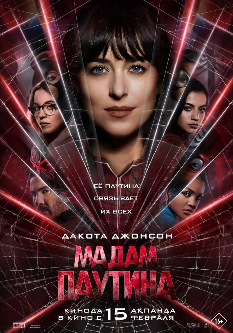 bret christian recommends madam brandon afreen banu add madam brandon photo