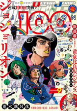 amy pritzkau recommends doggystyle jojo pic