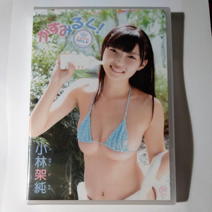 anthony kennett recommends kasumi kobayashi pic