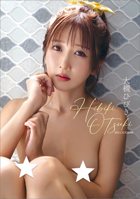 Best of adrian carney's gallery letsdoeit maid deane bird add photo hibiko otsuki