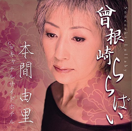 armando deluna recommends Honma Yur