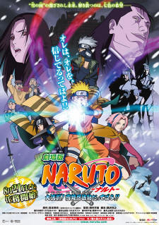 chanelle reynolds recommends naruto henti comics diana botnari add naruto henti comics photo