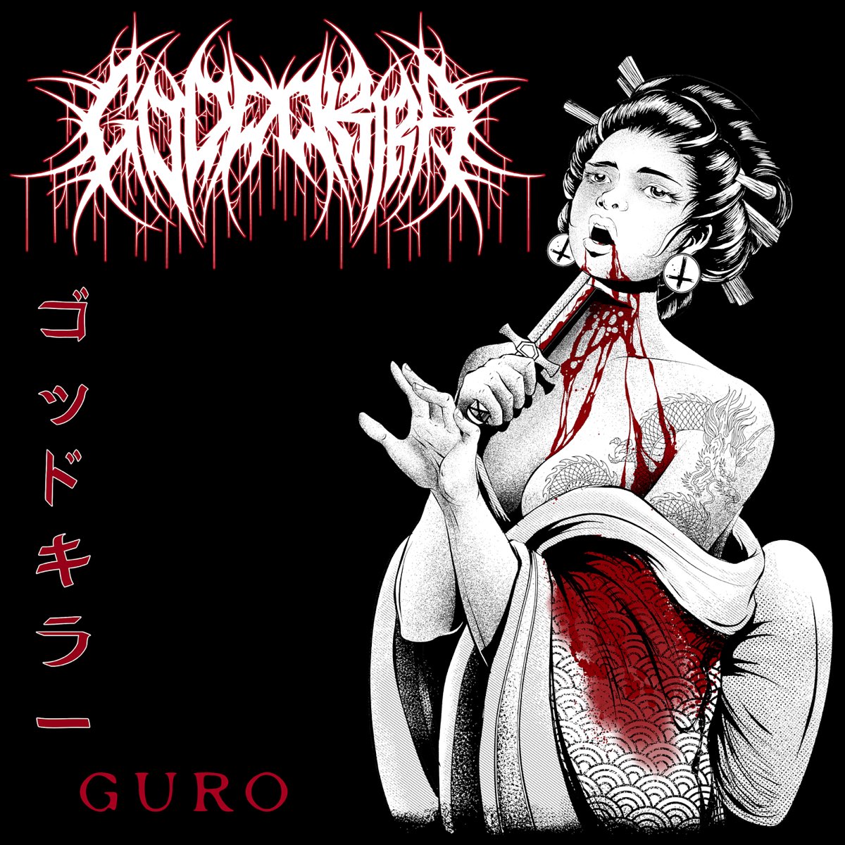 christopher coventry recommends Guro Fetish