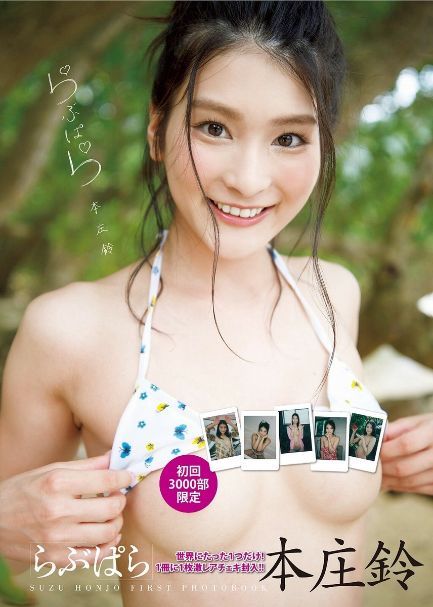 cassie kane like suzu honjo photo clerisha van rooyen recommends suzu honjo pic