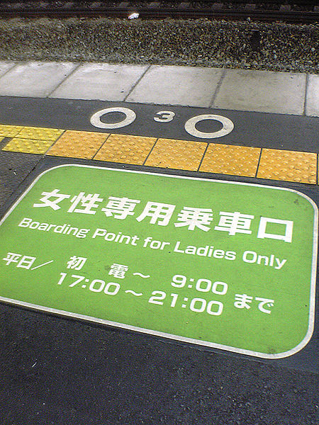 japanese upskirt liebeskugeln test japanese upskirt
