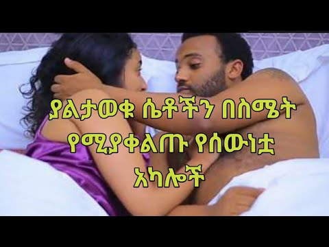 cassandra cassy recommends Sexs In Ethiopia