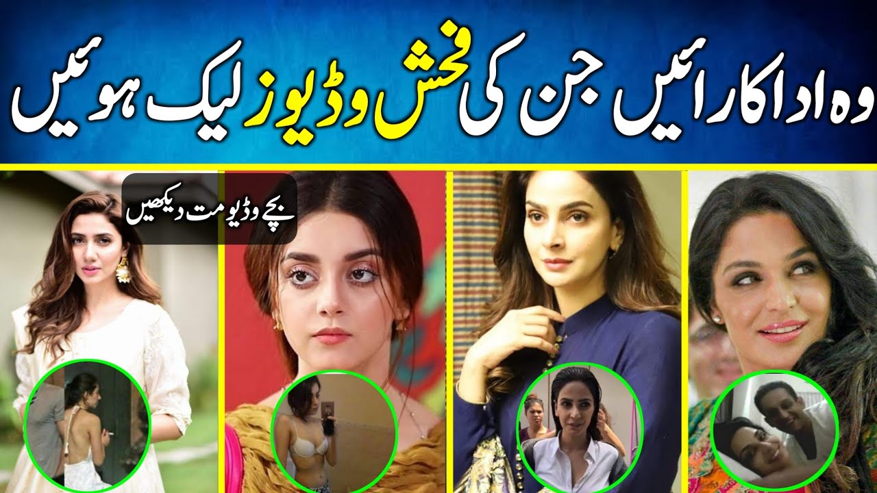 Pakistani Leaked Mms spfd mo charlie chaps recommends Pakistani Leaked Mms