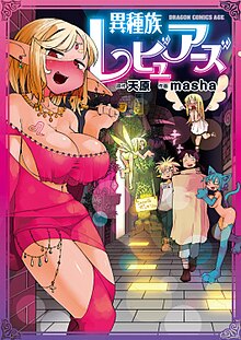 akash dugad recommends Animes That Have Sex