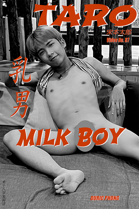 bagus suprabandono like gay milkboy photo ashik ullah recommends monique fuentes jimmy michaels pic