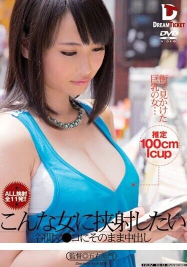 Best of Akane yoshinaga