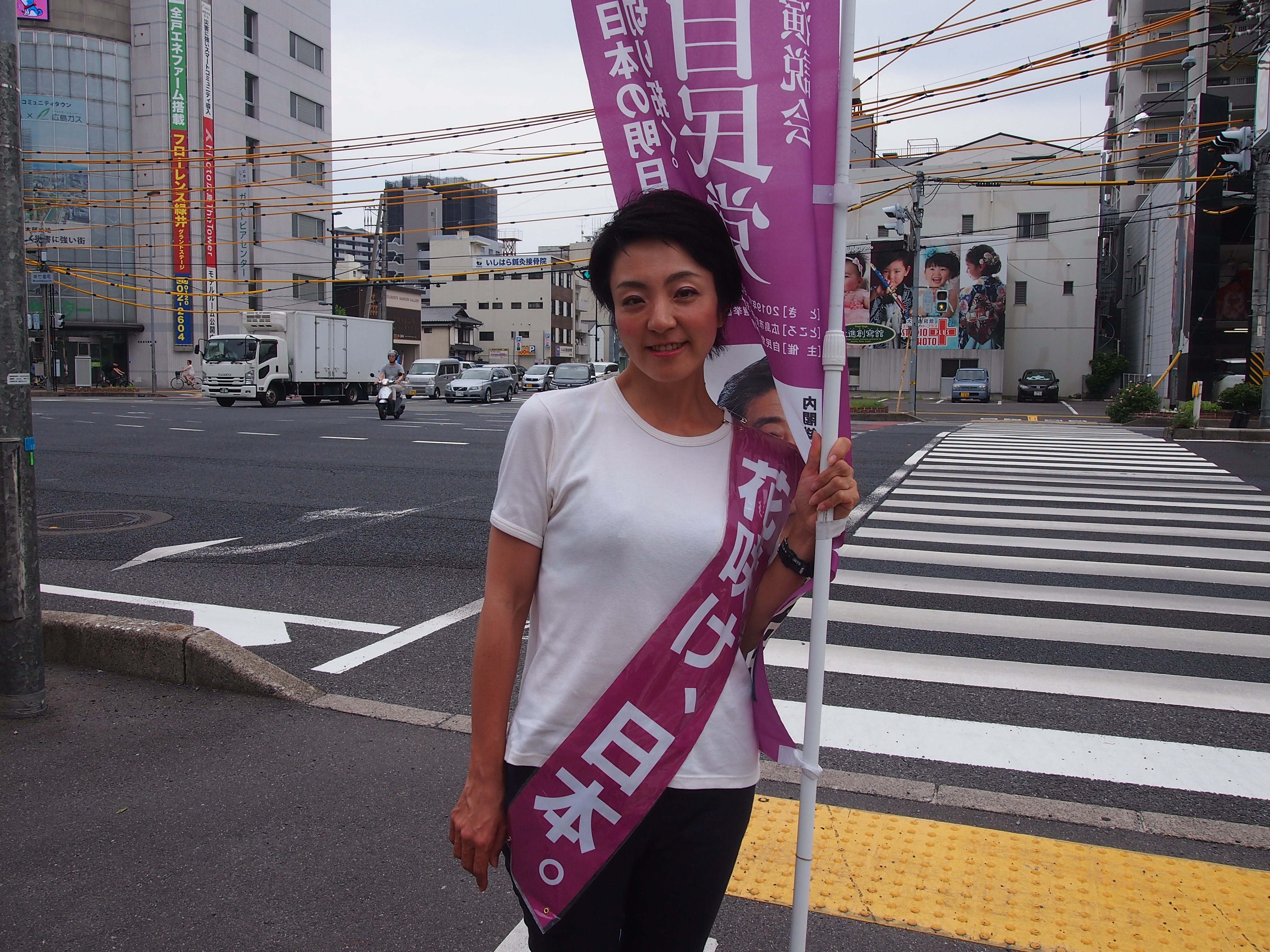 anri kawai in anantapur anri kawai